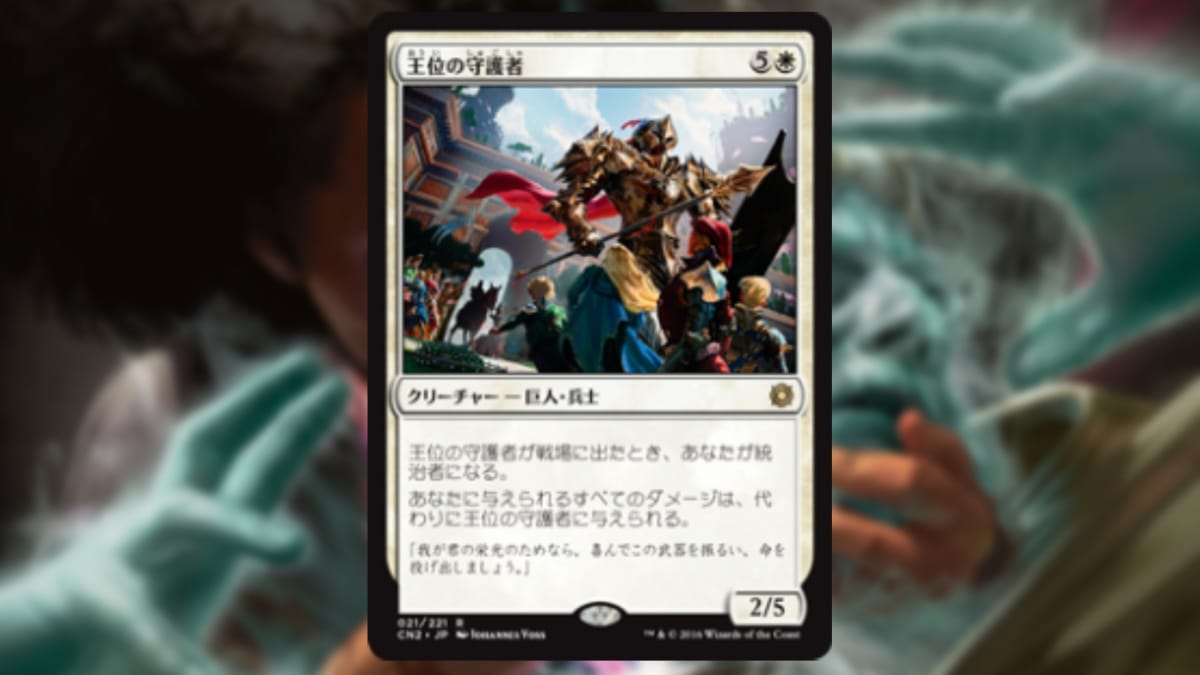 magic the gathering card in white with art depicting a bronze knight towering over tiny people below him