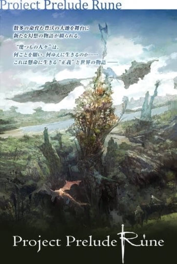 Concept art depicting a landscape in Project Prelude Rune, the now-canceled Square Enix RPG project