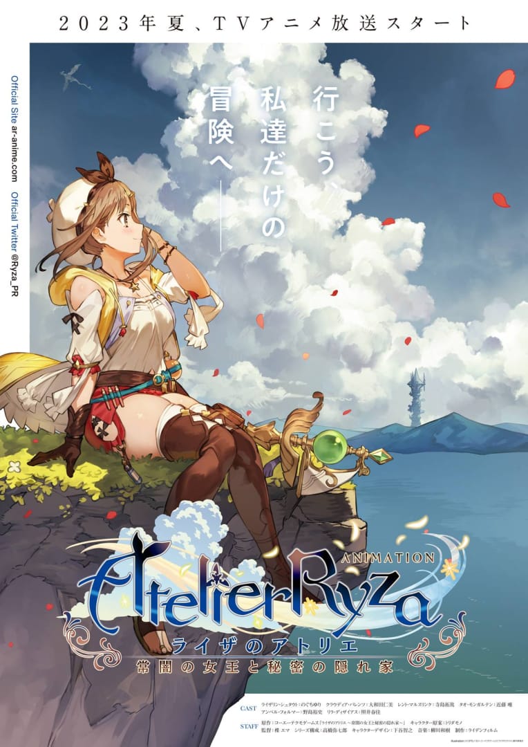 Atelier Ryza Anime Poster