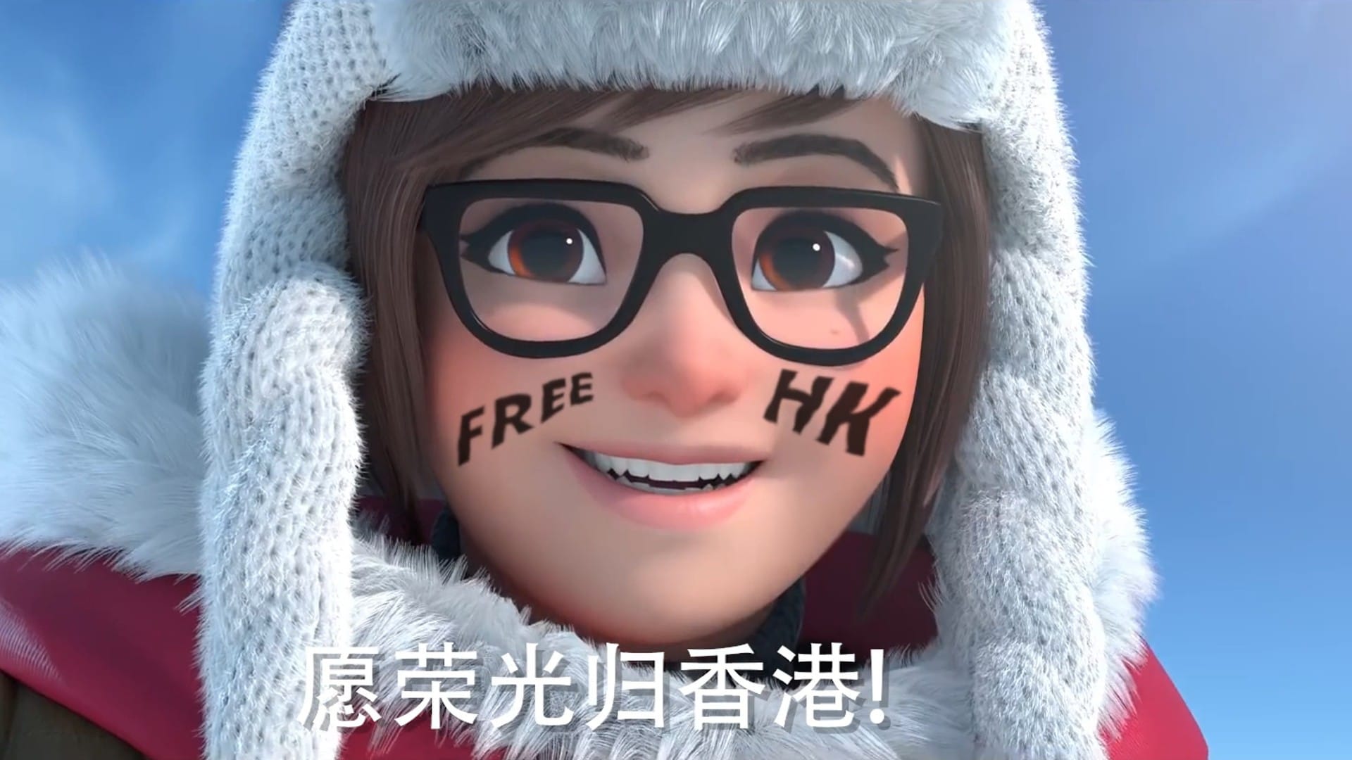 Blizzard Hong Kong Mei Free HK face