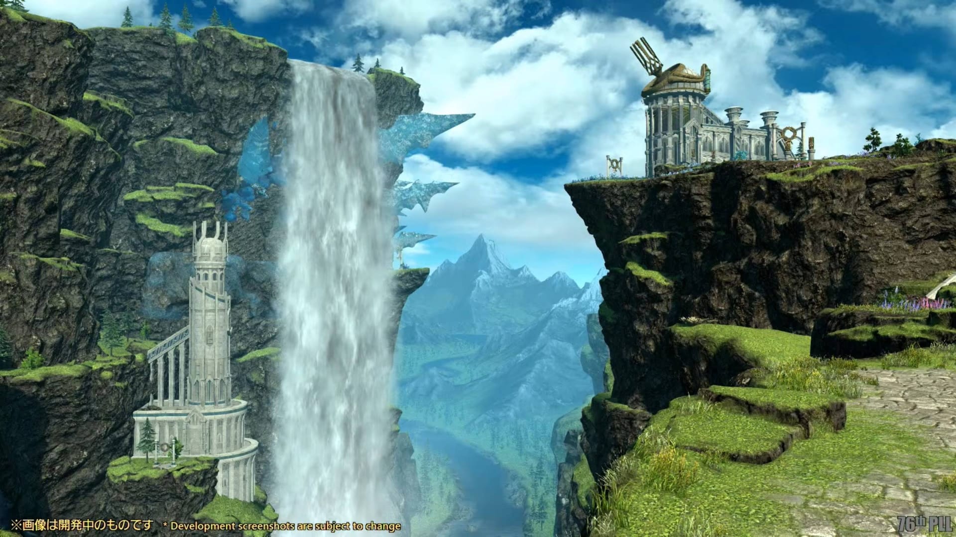 Final Fantasy XIV Güncellemesi 6.4