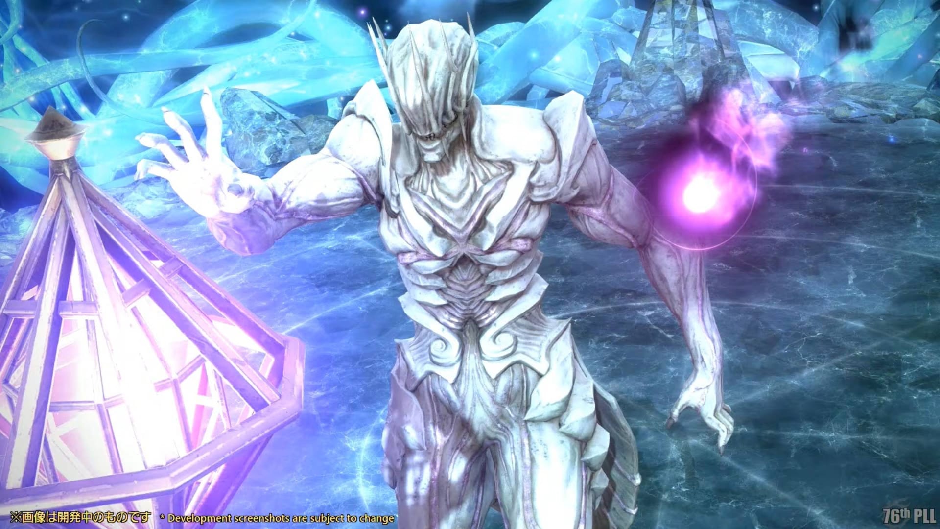 Final Fantasy XIV Update 6.4 Pandaemonium: Anabaseios Screenshot