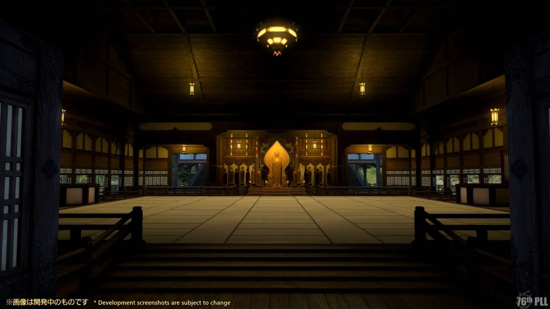 Final Fantasy XIV Update 6.4 Variant & Criterion Dungeon Mount Rokkon Screenshot