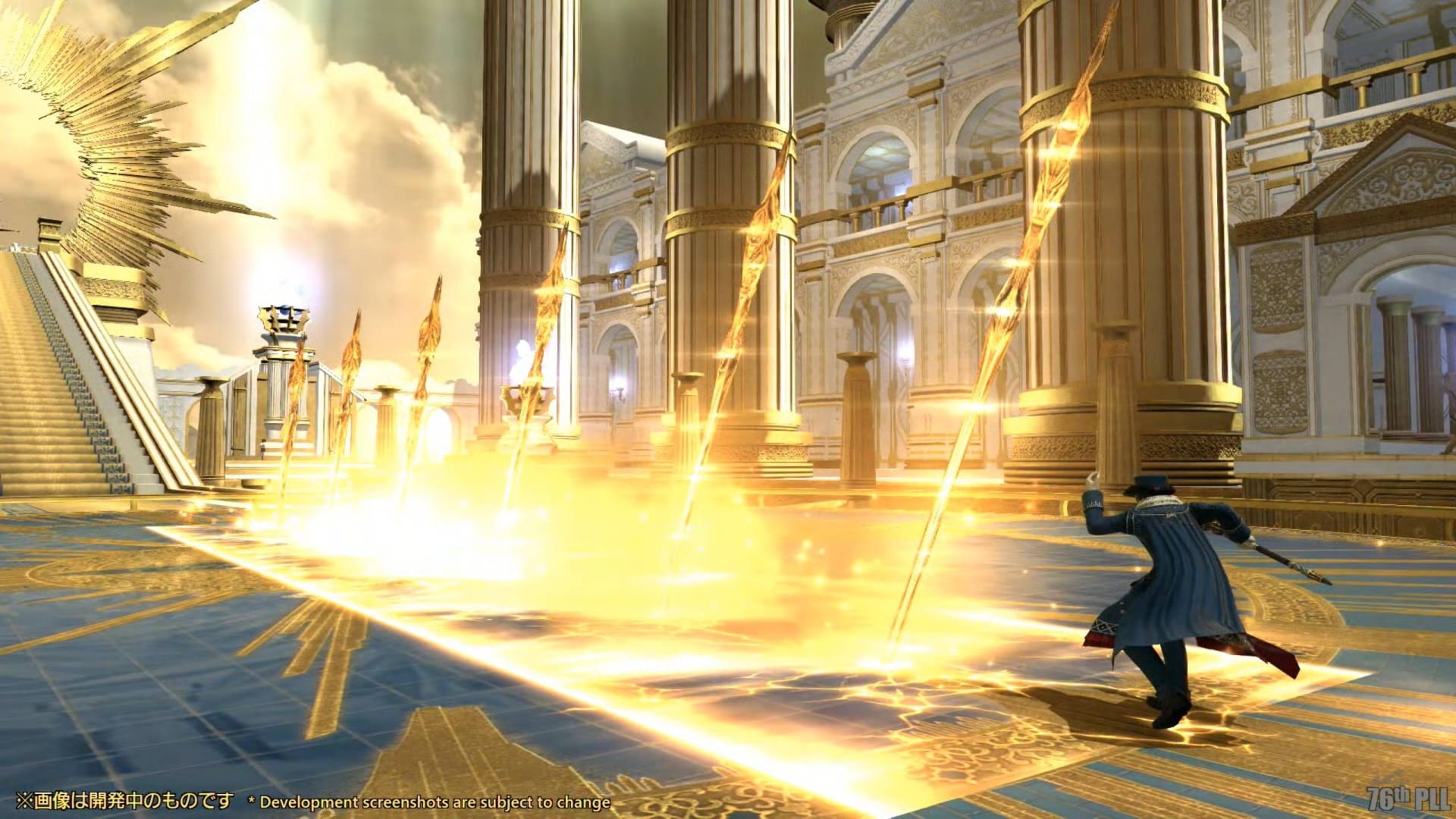 Final Fantasy XIV Update 6.45 Blue Mage Spell