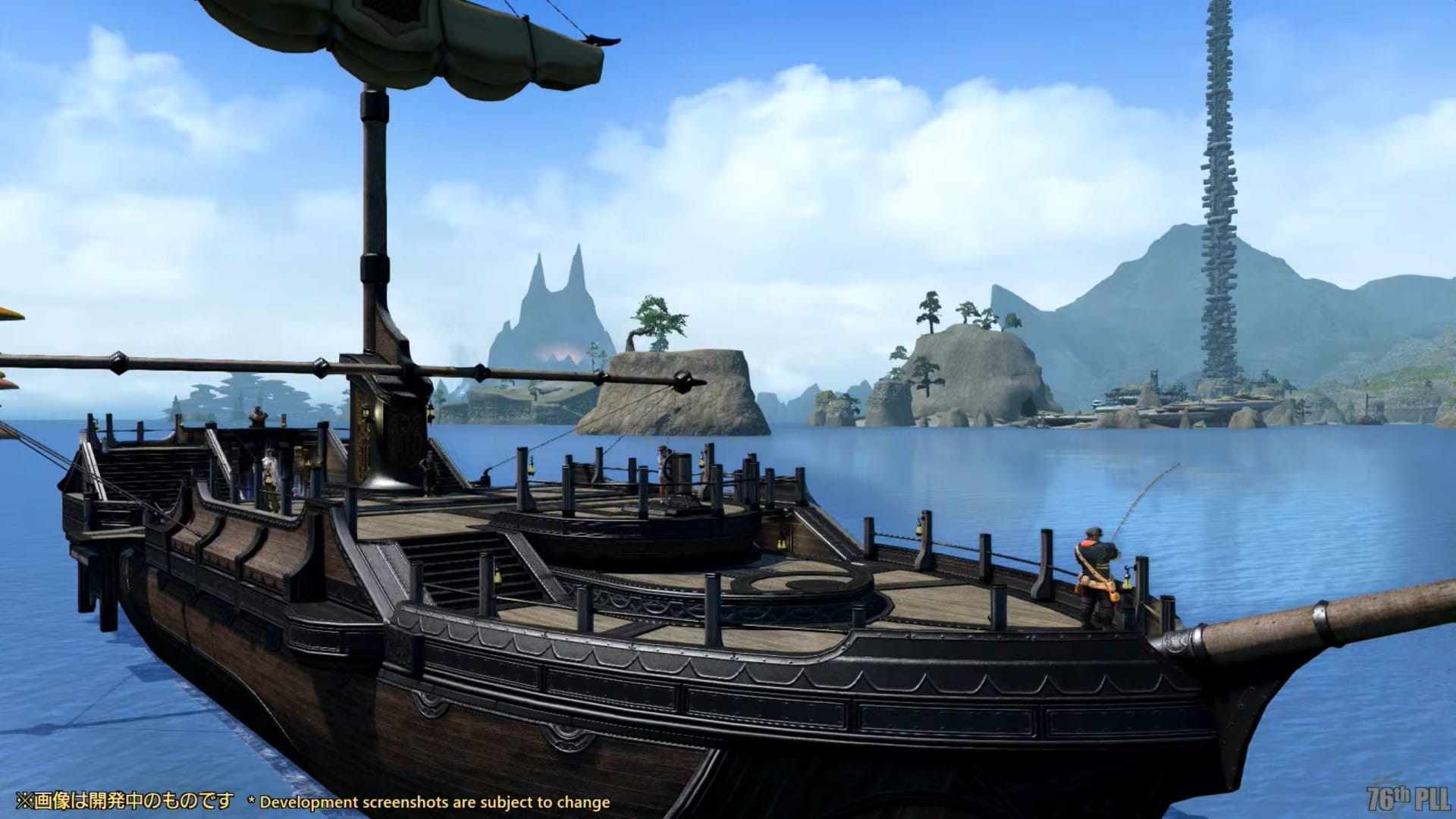 Final Fantasy XIV Update 6.4 Ocean Fishing Kugane Screenshot