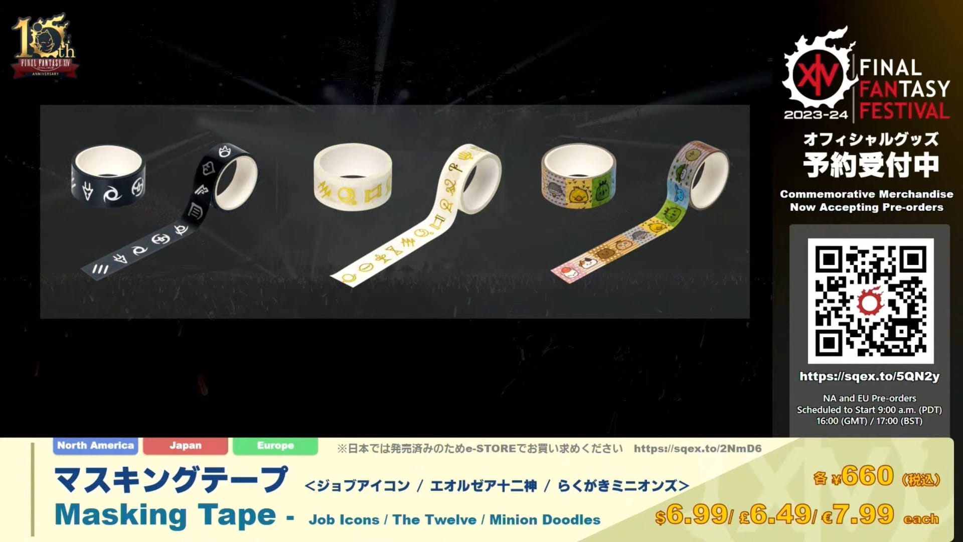 Final Fantasy XIV Fan Festival Masking Tape