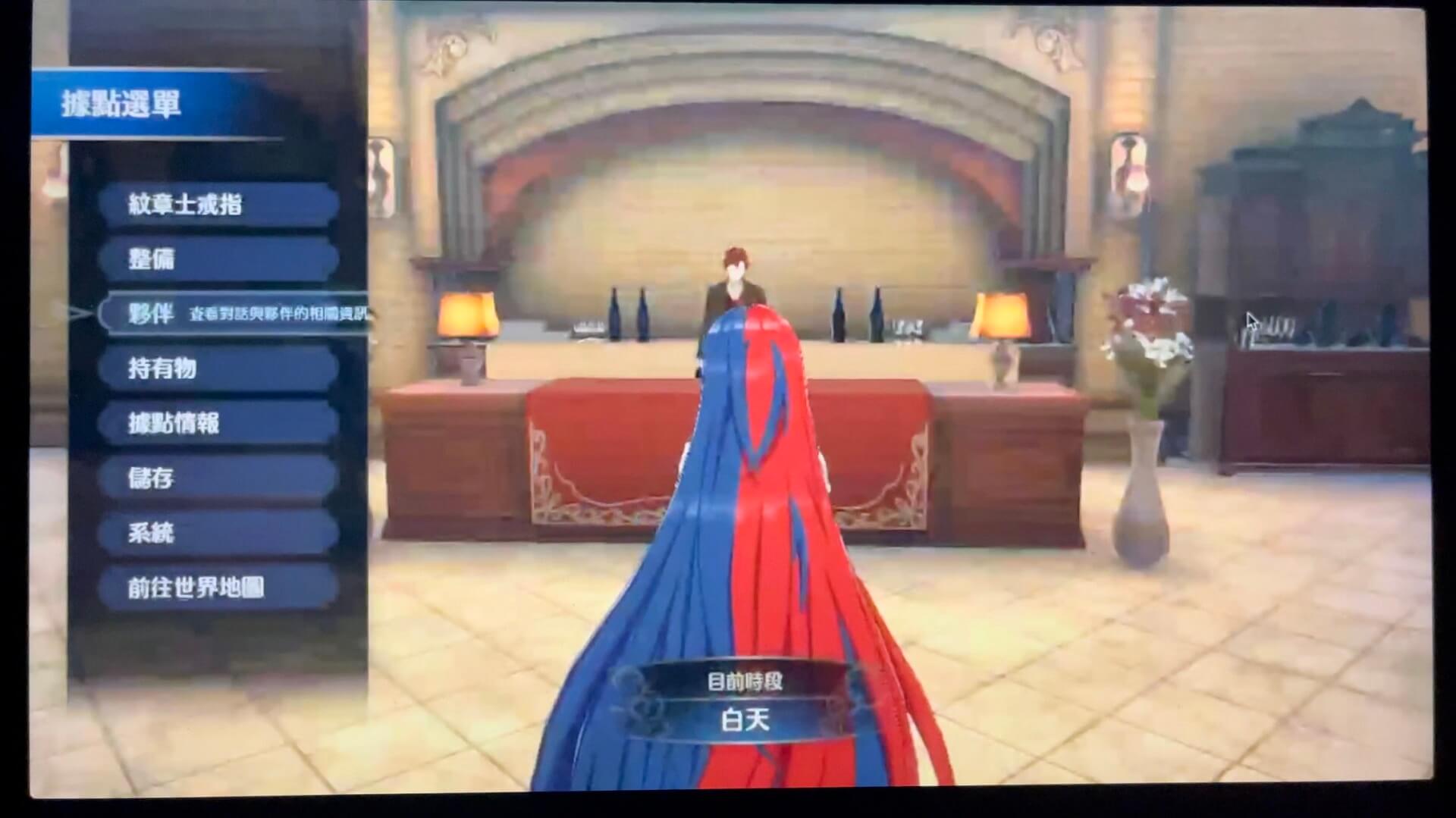 The new protagonist, with ridiculous blue-and-red hair, in leaked Fire Emblem screenshots