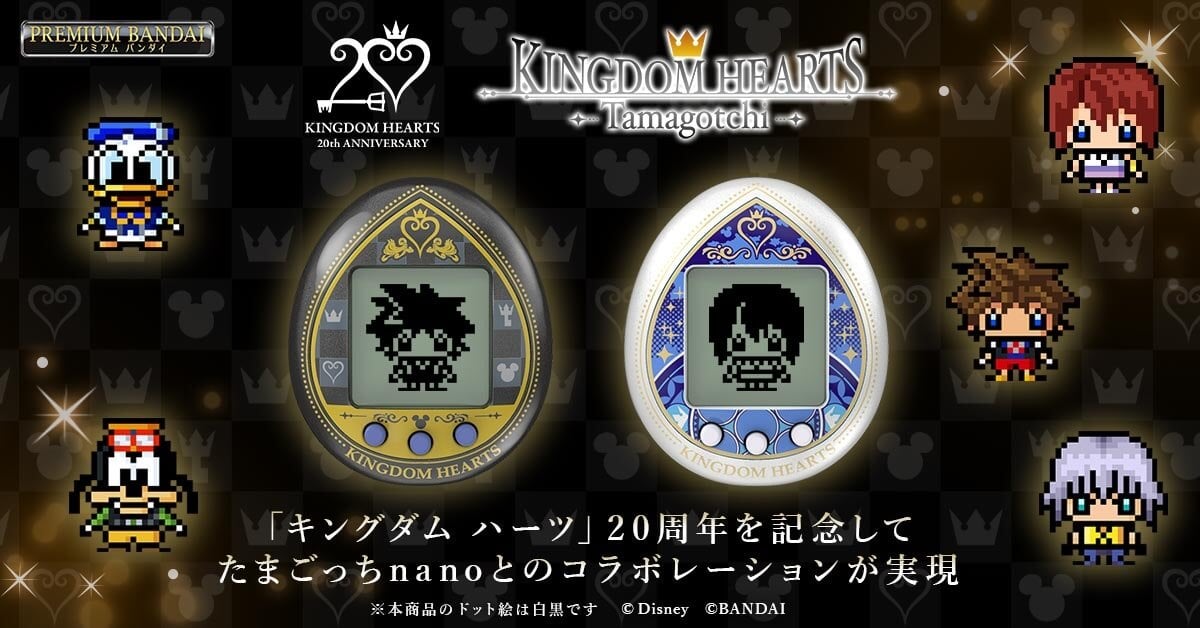 The new Kingdom Hearts Tamagotchi range