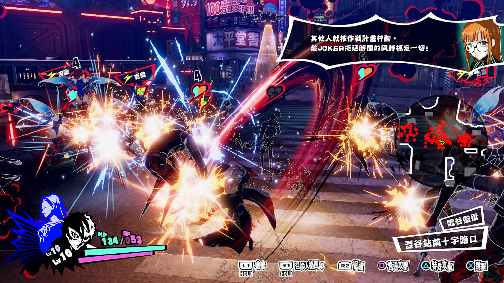 A chaotic action-based combat scene in Persona 5 Strikers