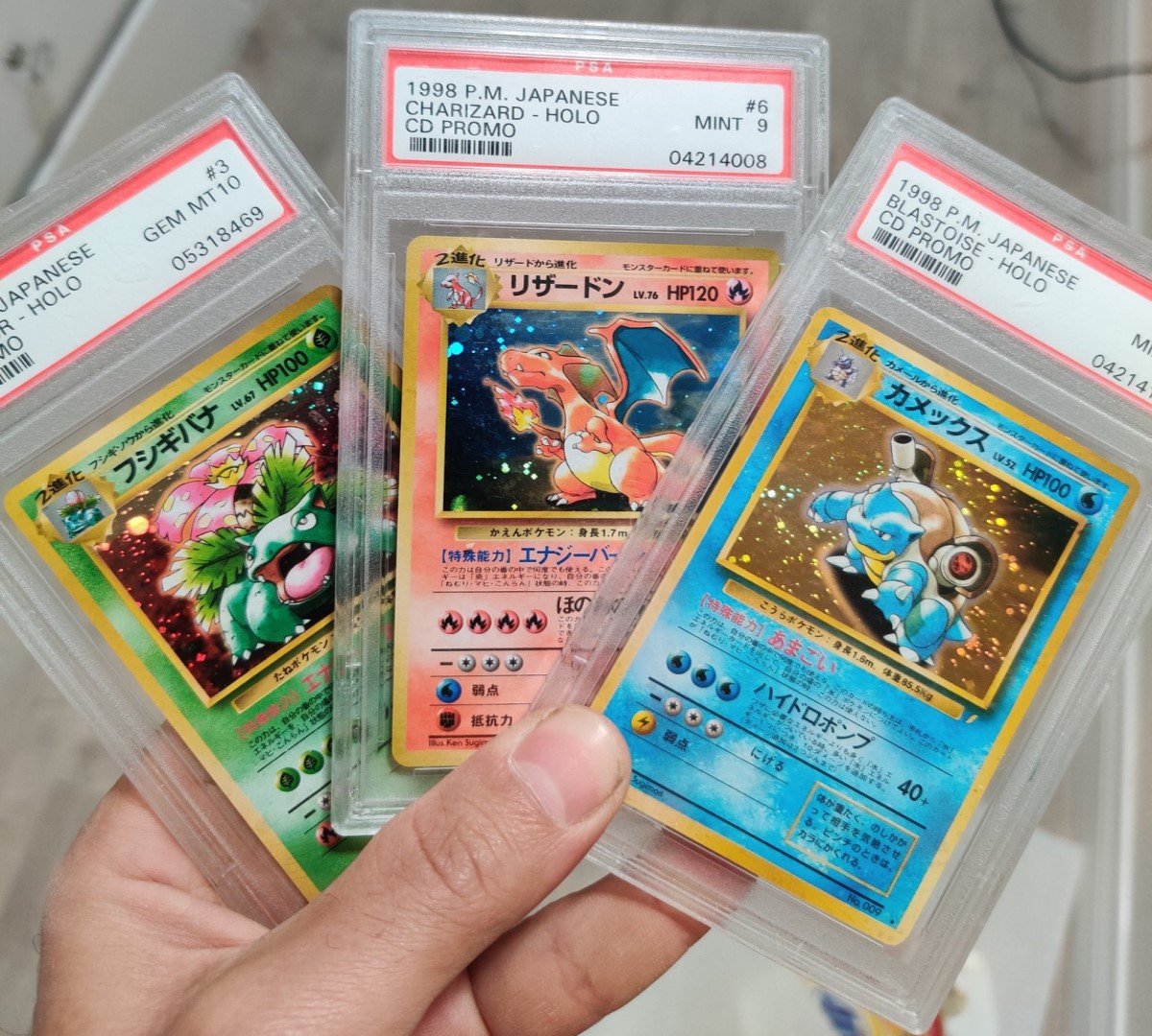 Three sealed Pokemon Trading Cards