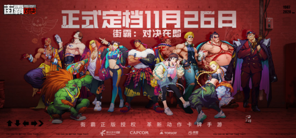 The cast of Street Fighter: Duel
