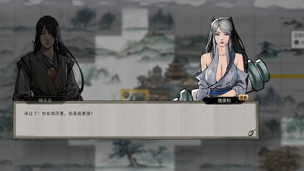 A conversation in popular Chinese sandbox game Tale of Immortal