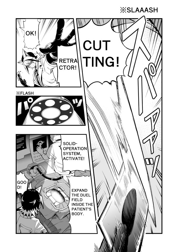 Page 2 of the Yu-Gi-Oh fan manga.