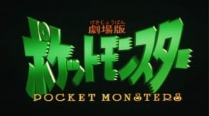pocket-monsters-pokemon-logo