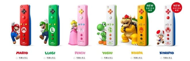 wii remote plus controllers