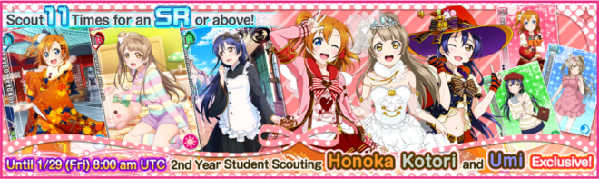 Love-Live-SIF-Second-Year-Scouting