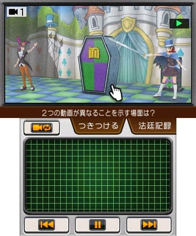 Ace_Attorney_6_Multiangle_View_01