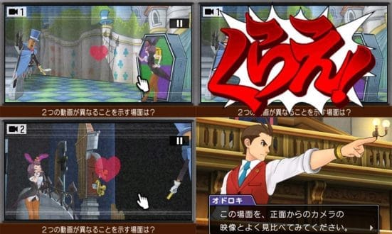 Ace_Attorney_Multiangle