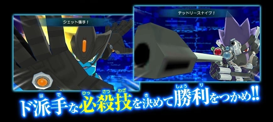 Digimon Universe Appli Monsters Cyber Arena appmon