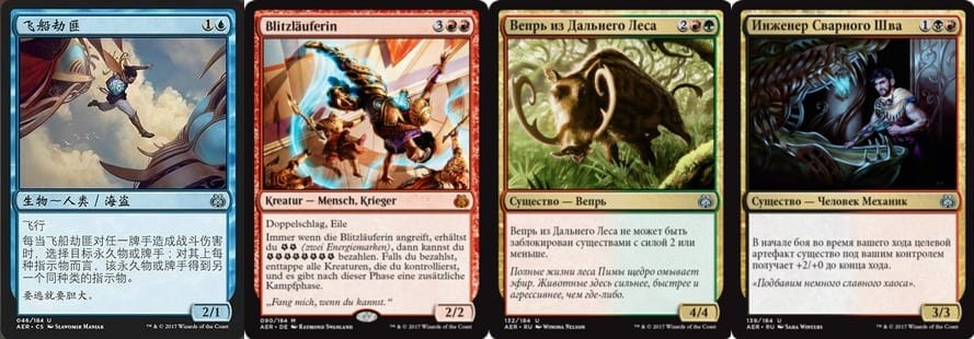 Magic: The Gathering, Kaladesh, Aether Revolt, Wizards of the Coast