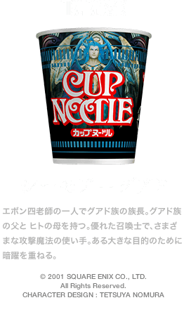 Cup Noodles Final Fantasy X