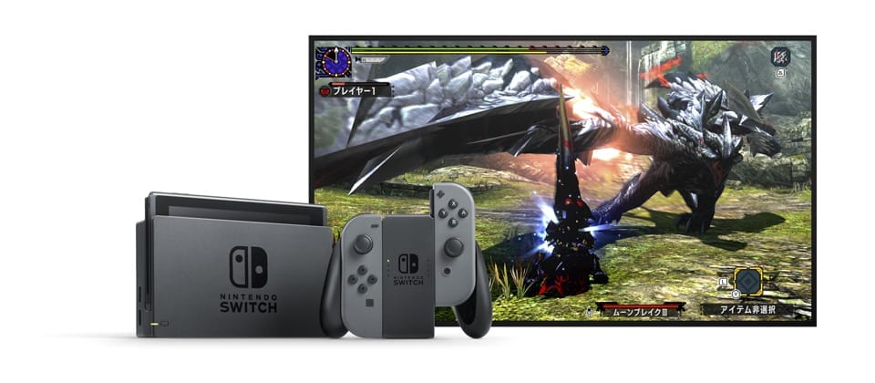 Monster Hunter XX Nintendo Switch Gameplay
