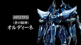 Trails of Cold Steel Ordine the Azure Knight Moderoid