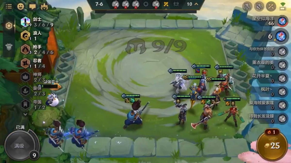 The Chinese version of Teamfight Tactics in development by Riot Games, Tencent, and NExT Studios