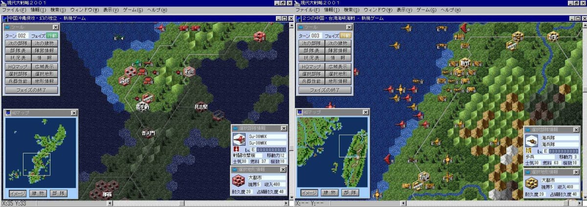 Gameplay shots of the Daisenryaku 2001 game