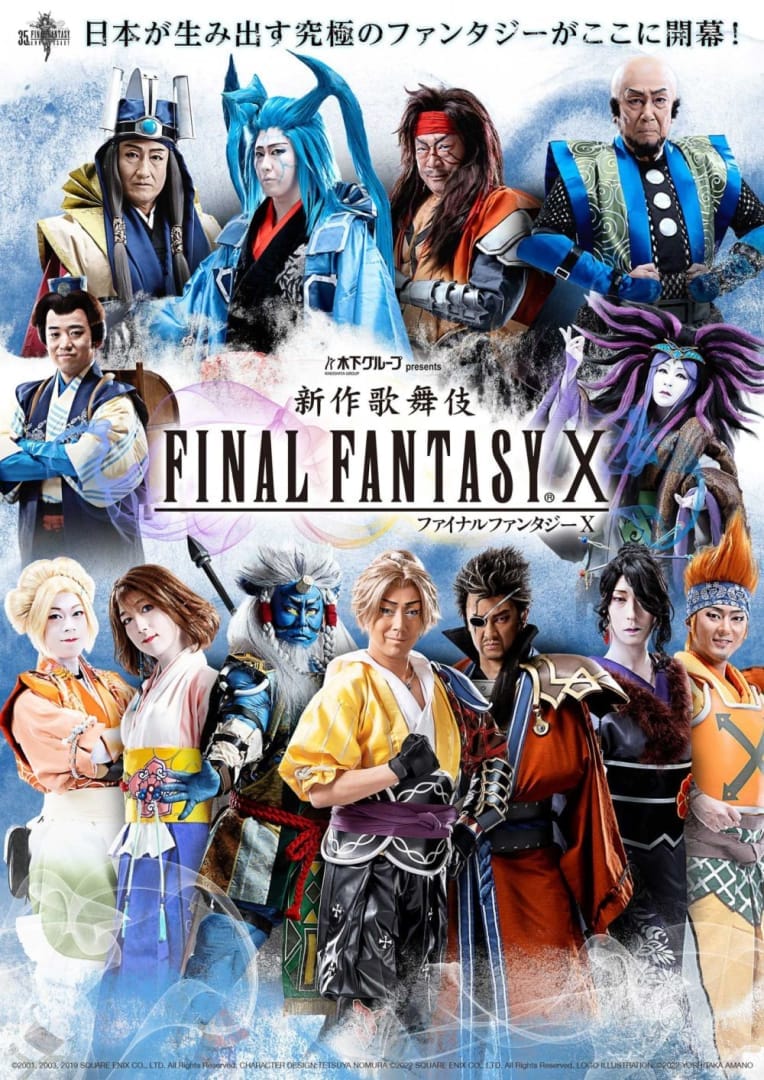 Final Fantasy X Kabuki Poster