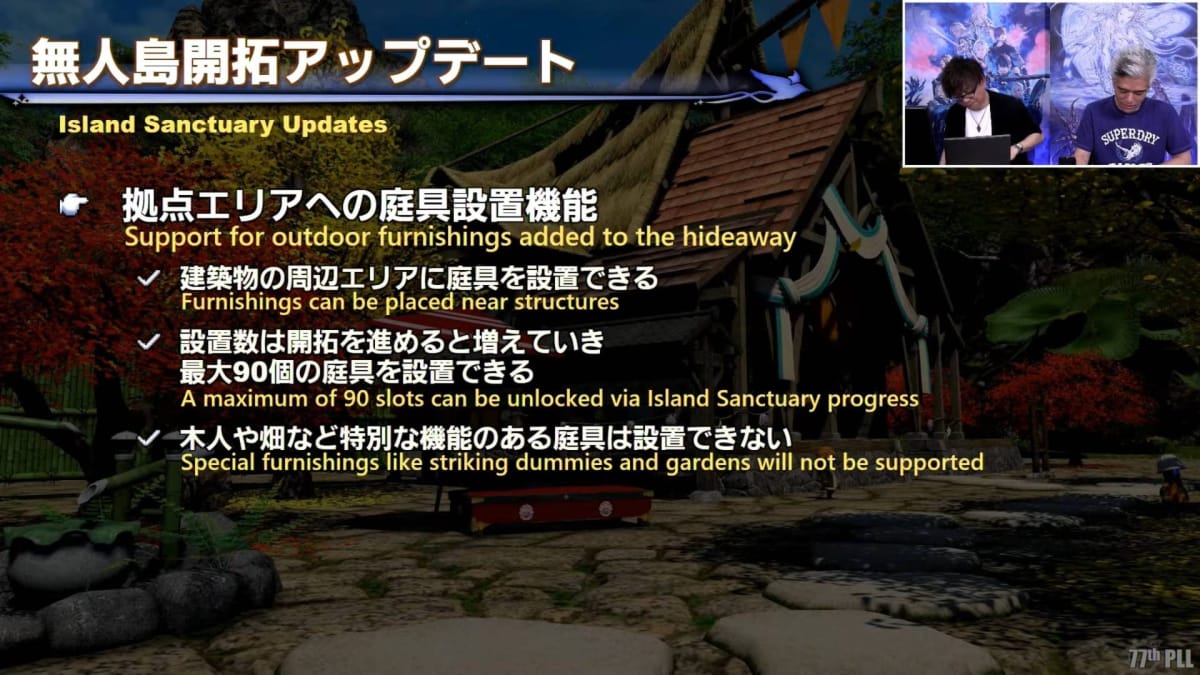Final Fantasy XIV Patch 6.4 The Dark Throne Island Sanctuary Update