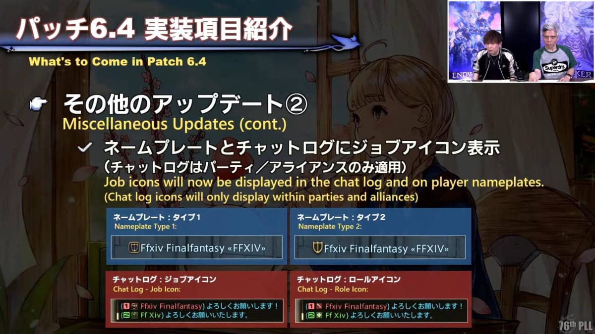 Final Fantasy XIV Update 6.4 Miscellaneous Updates