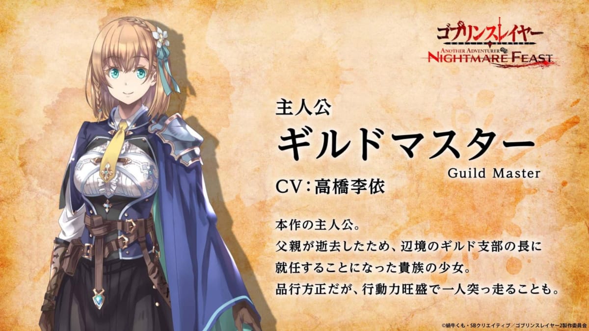 New Updates Announced For RPG Game GOBLIN SLAYER ANOTHER