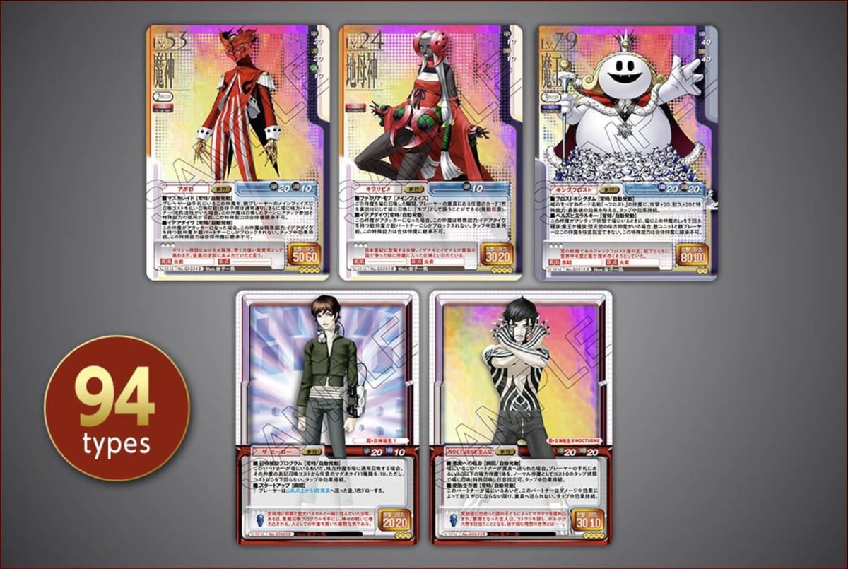 Five of the redesigned cards for the Shin Megami Tensei TCG