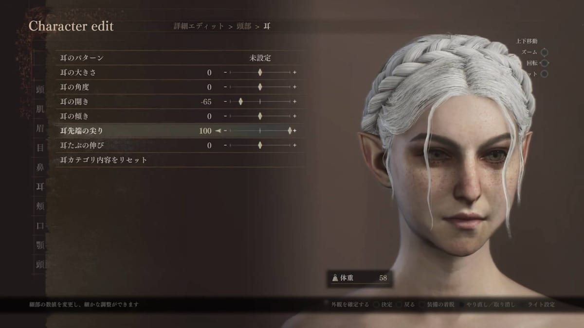 Character Creation in Dragon's Dogma 2