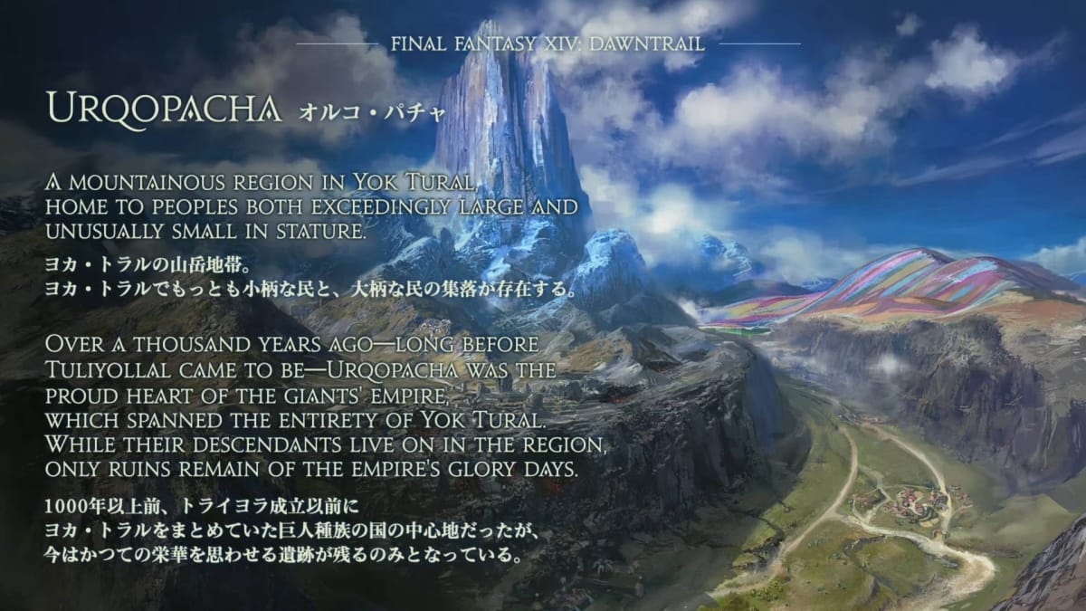 Final Fantasy XIV Urqopacha