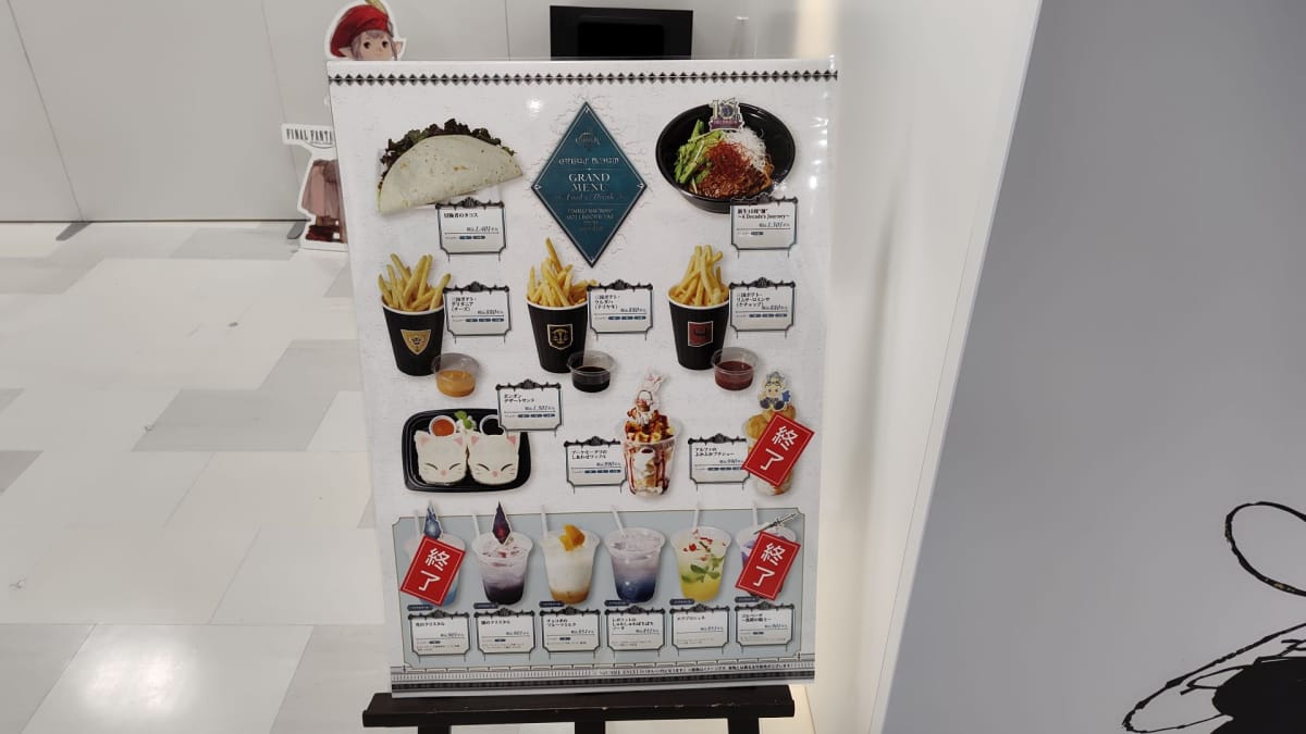 The menu at the Eorzea Cafe in Isetan Shinjuku, which can be found at the A Decade's End Final Fantasy XIV Event