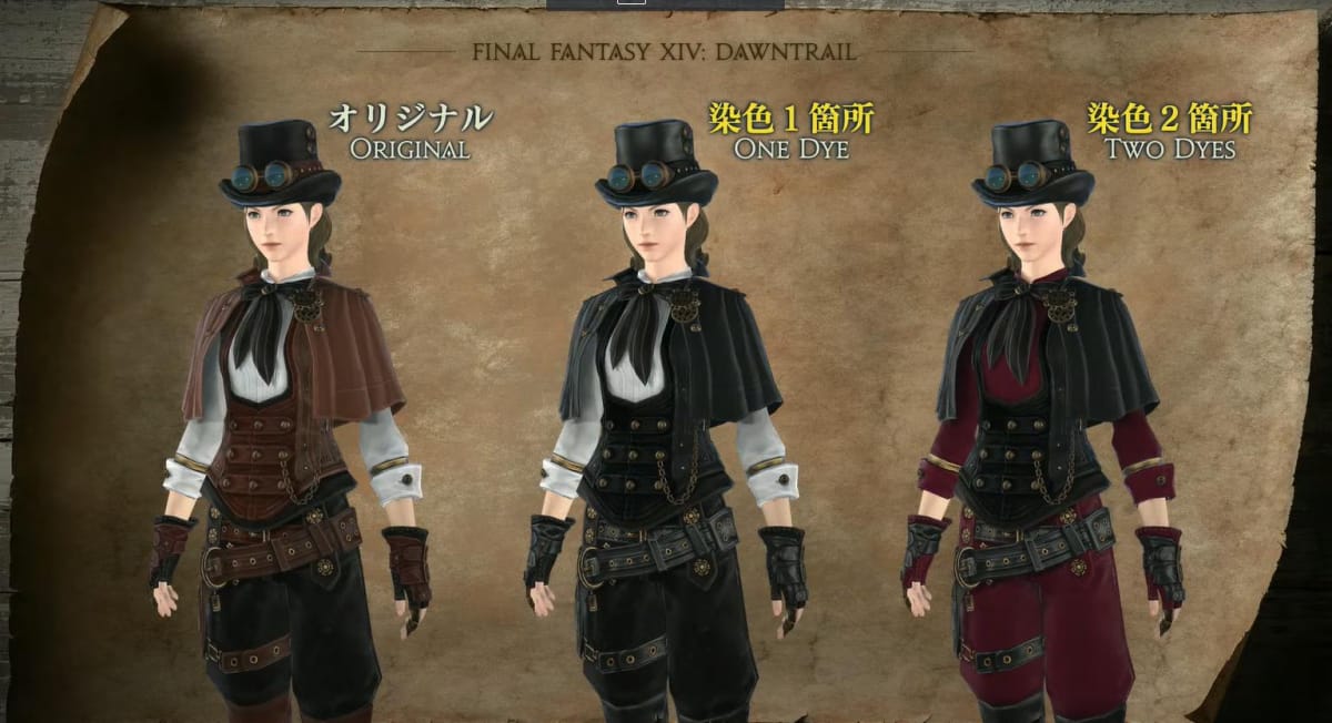 Final Fantasy XIV Downtrail Dyes