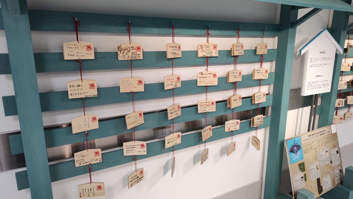 Ema tablets hang on a wall at the A Decade's End Final Fantasy XIV event