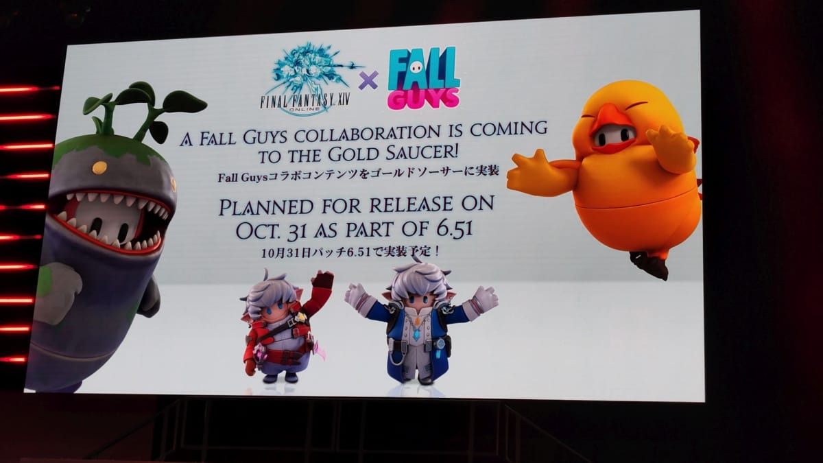 Final Fantasy XIV x Fall Guys Collaboration Slide