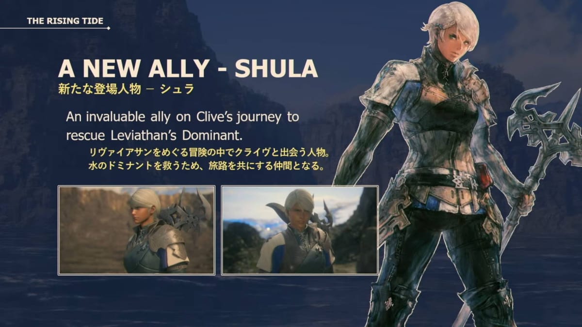 Final Fantasy XVI:The Rising Tide - Shula