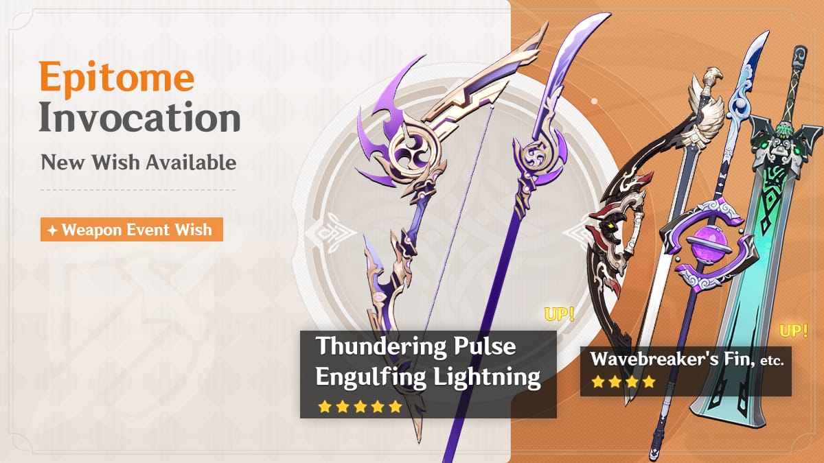 Genshin Impact Epitome Invocation Weapon Event Wish