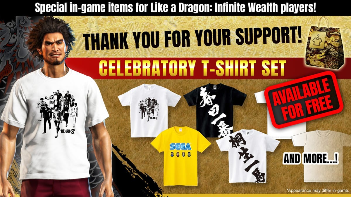 Like a Dragon Infinite Wealth Celebratory T-Shirt Set
