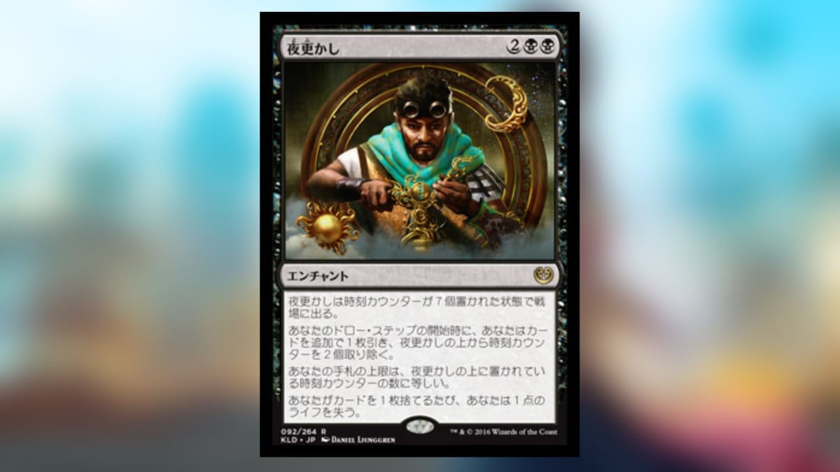 magic the gathering card in black with art of a man wearing a green cloak as he sits tinkering with a gold colored machine