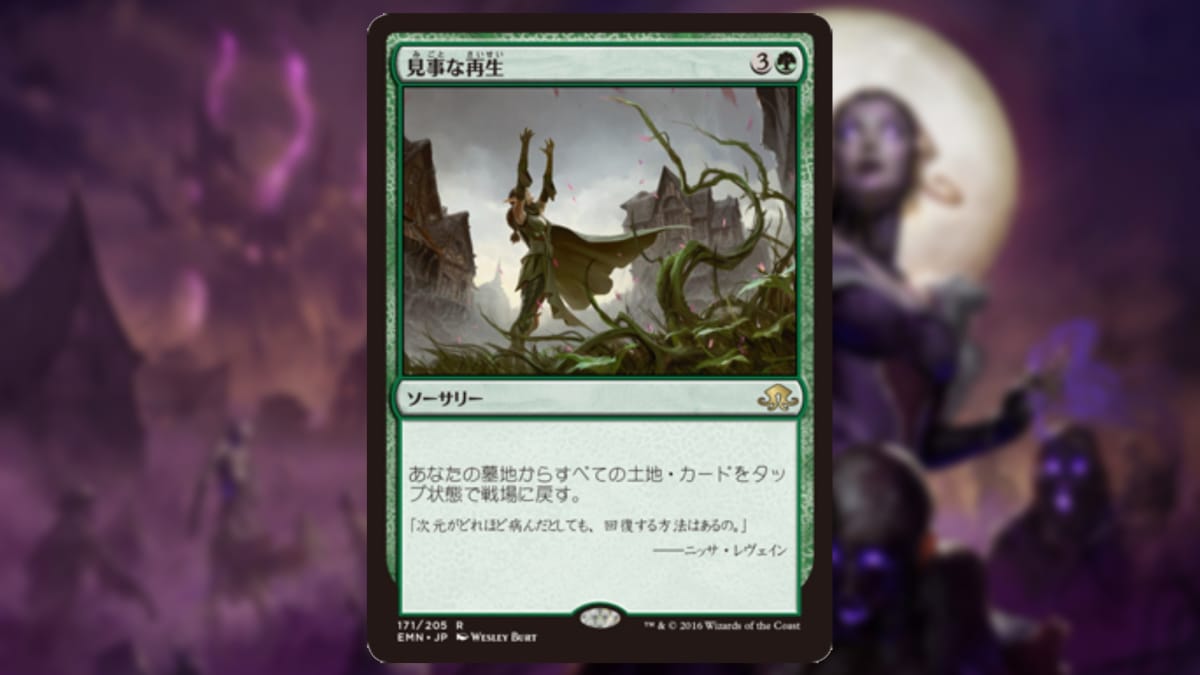 magic the gathering card in green with art featuring an elf like humanoid figure standing in an elizabethan town with arms raised 
