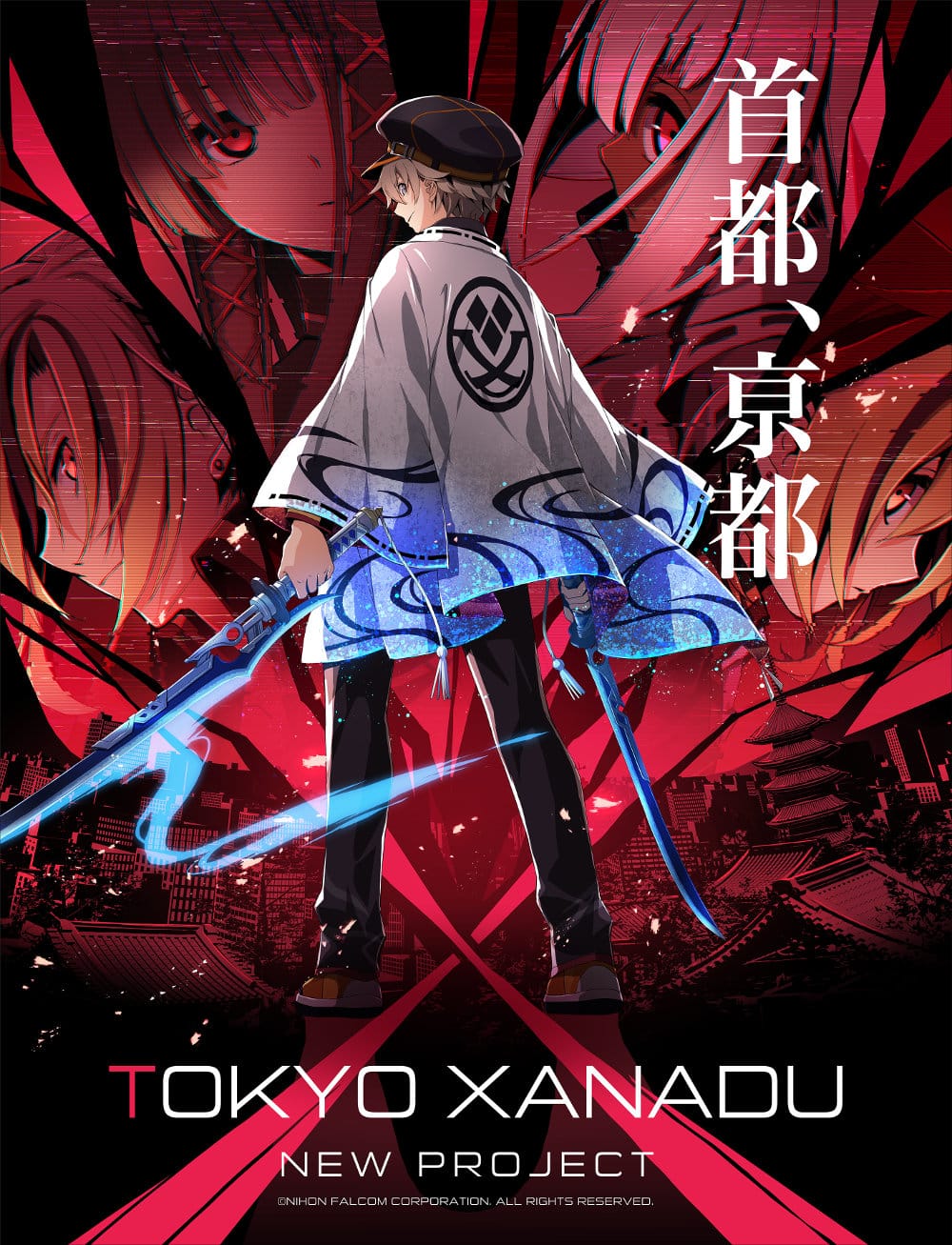 Official artwork of the new Tokyo Xanadu game