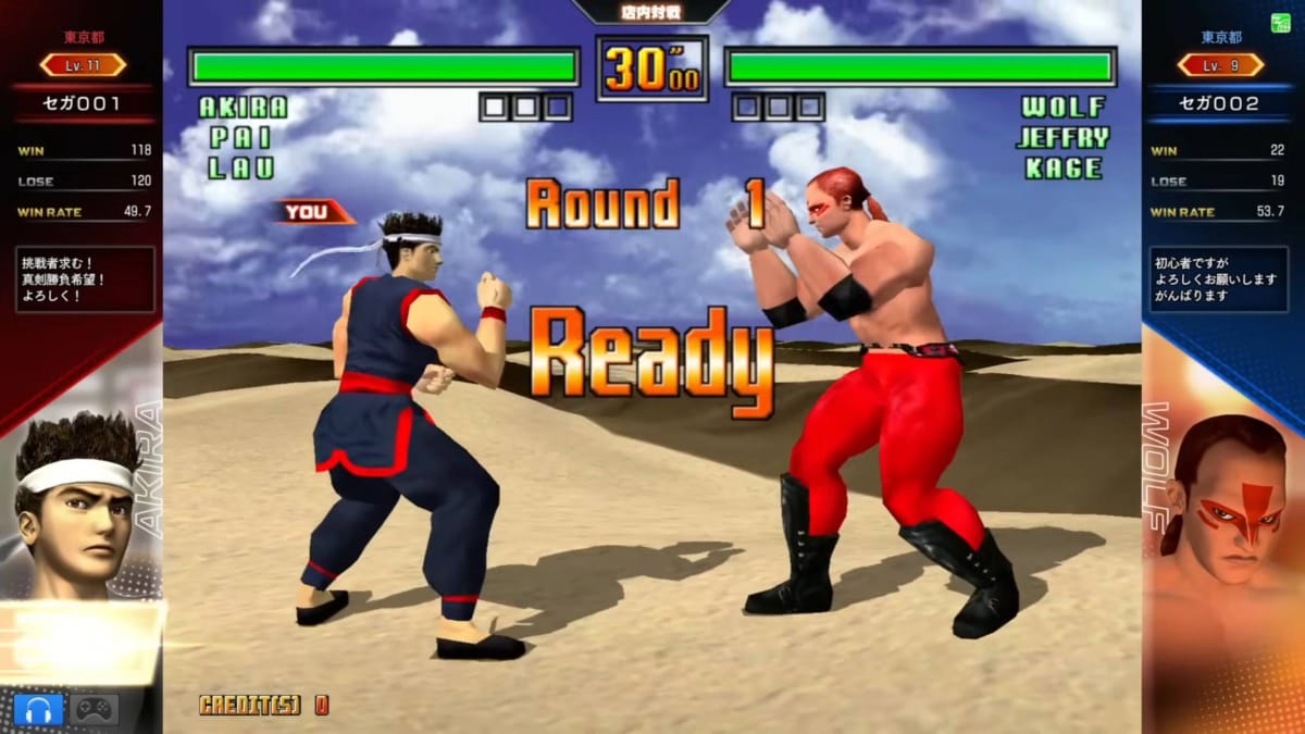 Virtua Fighter 3tb Online Screenshot