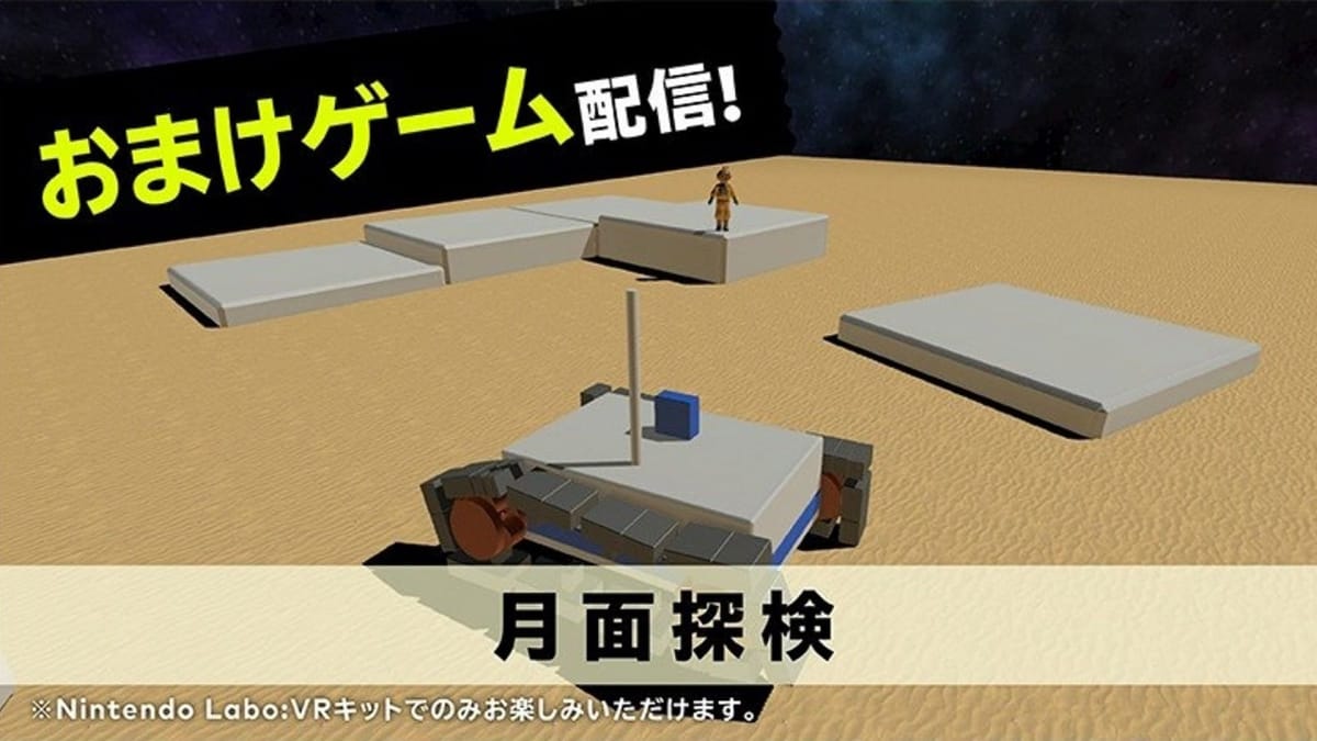 Lunar Exploration free Nintendo Labo VR game Japanese Nintendo