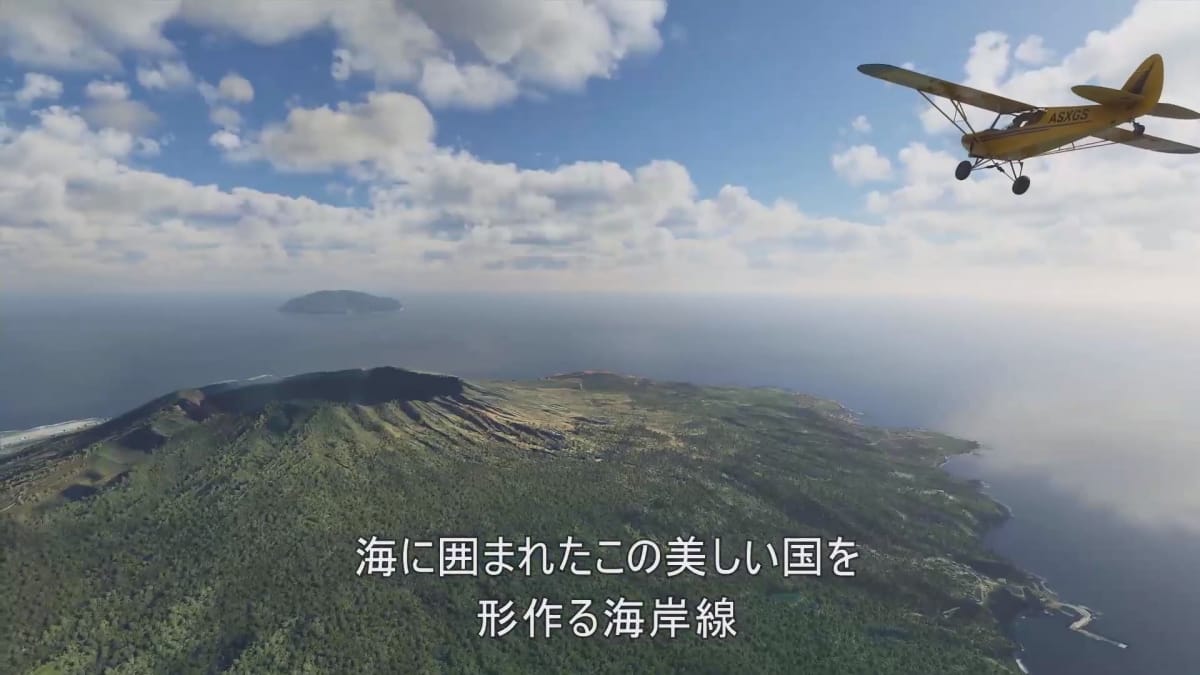 A plane flying over Japan in the new Microsoft Flight Simulator update
