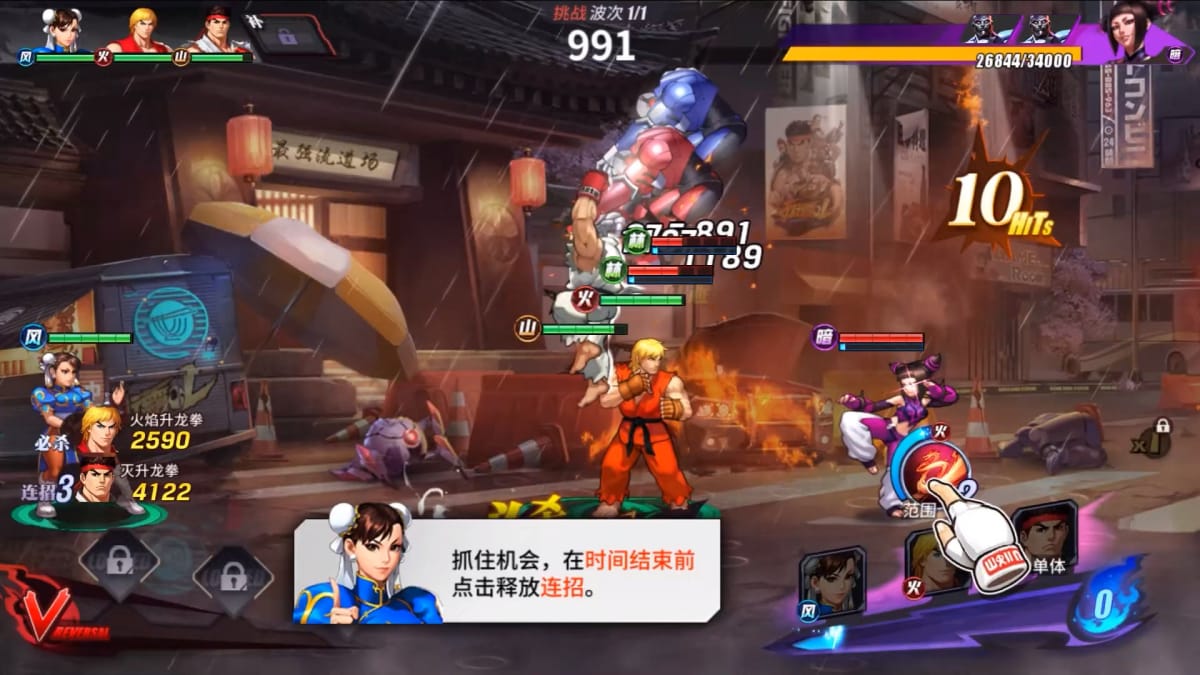 Street Fighter Duel (街霸：对决): Vega World Event/Gameplay